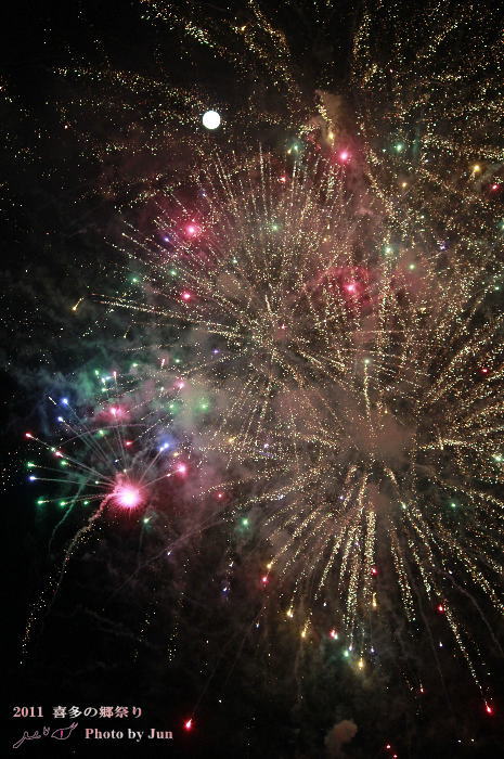 2011喜多の郷祭り 花火